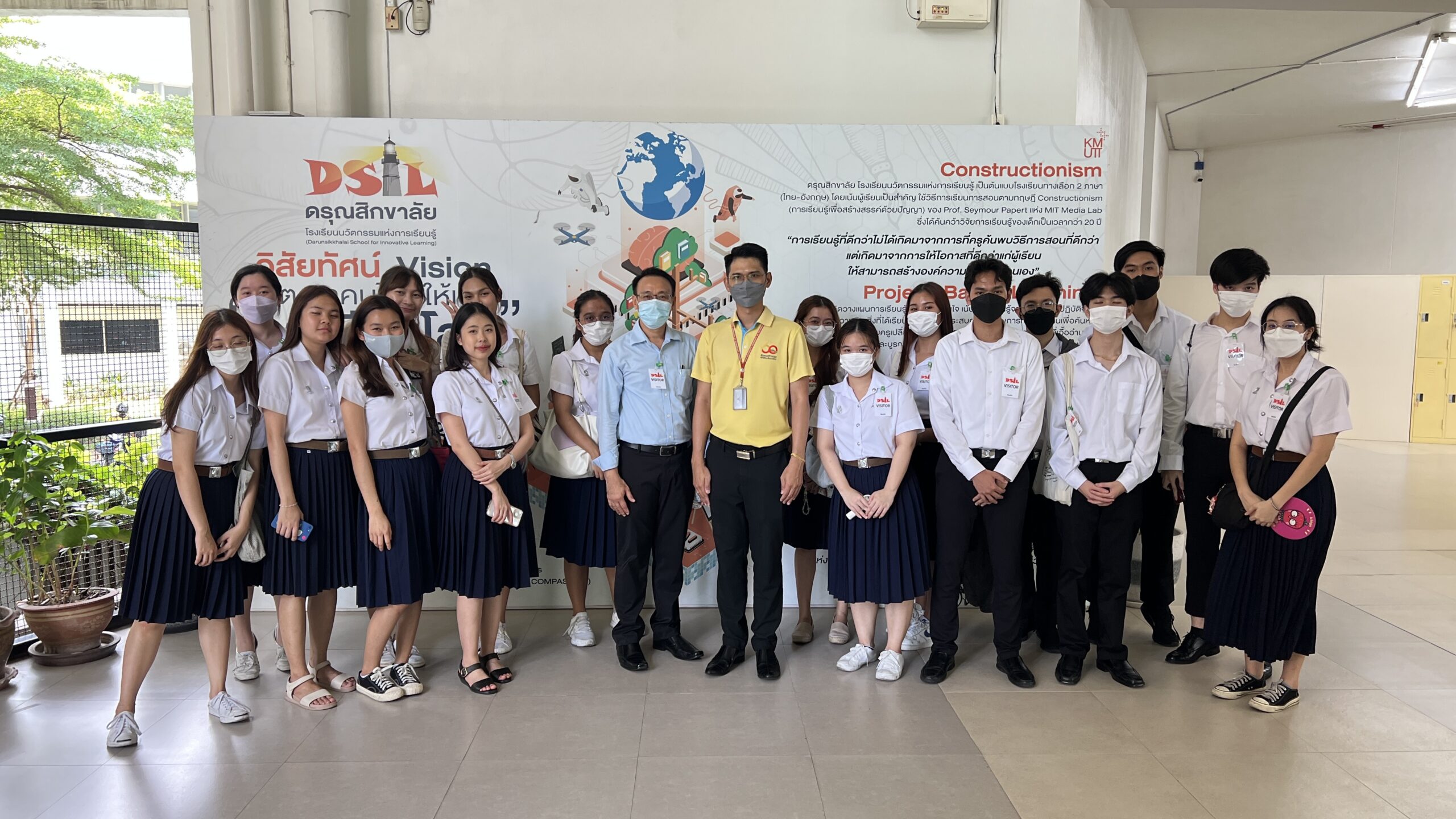 Faculty of Education, Chulalongkorn University