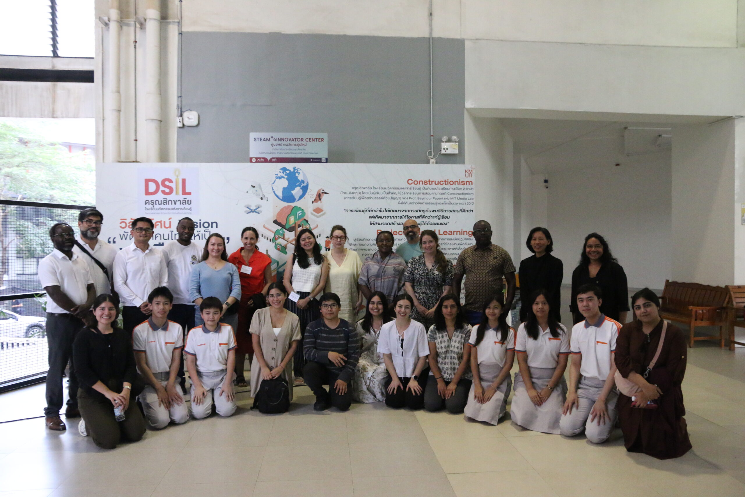 ต้อนรับคณะผู้แทนจาก The Network for Education Systems Transformation (NEST)